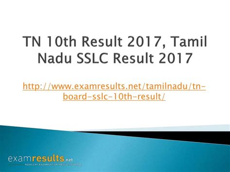 tn 10th results 2017